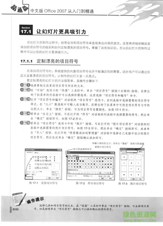 各界热议国足负阿曼中文版