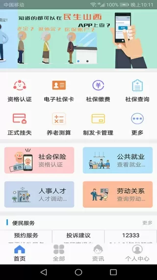 王霜赛后哽咽:我们不是好榜样最新版