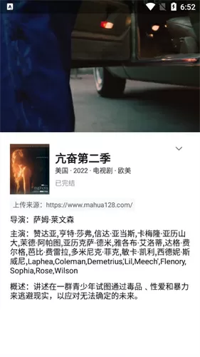 离职后我被前上司纠缠住了中文版