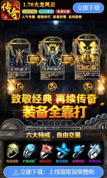 金瓶莲txt全集下载最新版