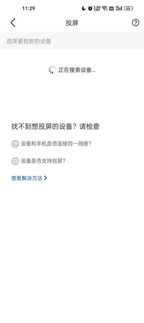 微信文件传输助手是真人?官方回应