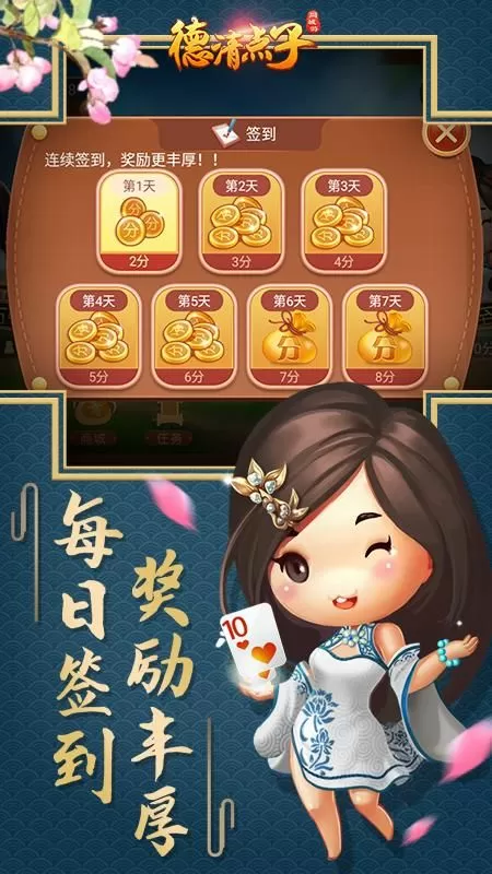 250pp页面升级中文版