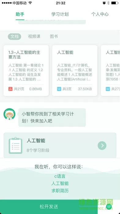 我和我禽兽不如的父亲最新版