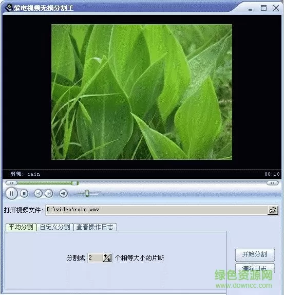 爱txt电子书中文版