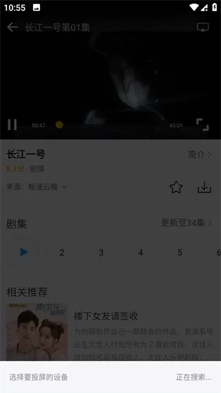 张南子免费版