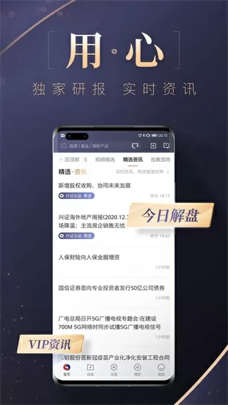 S货是不是又欠C了公交车最新版