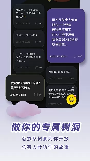 新娘被性侵图片中文版