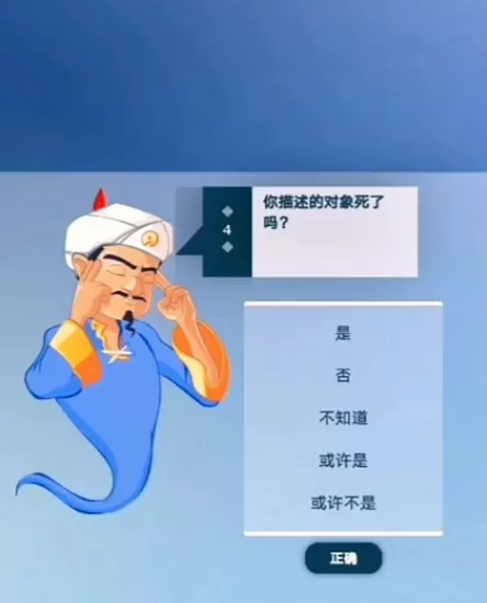 异界之旅中文版