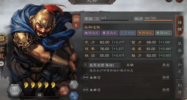 师兄们饶了小七最新版