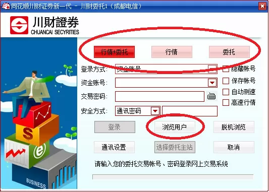 退休官员孙女称存款9位数 深圳通报中文版