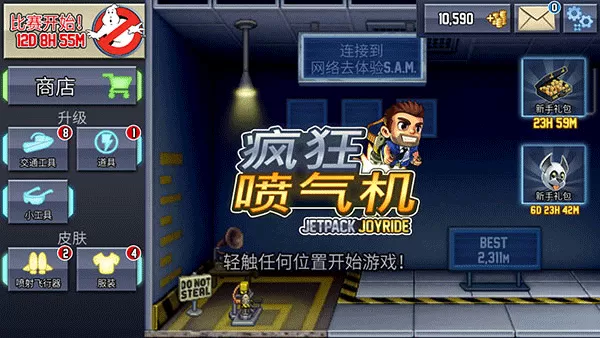 九玄魔修最新版