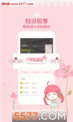 麻豆传煤官网app黄入口最新版