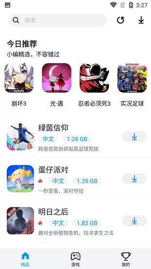 差差漫画登录页面免费入口在线中文版