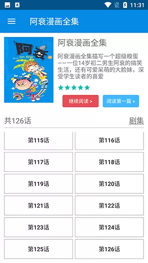 蔡明微博中文版