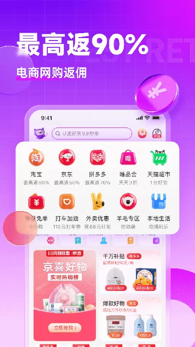 向日葵app下载汅api免费下载破解版免费版