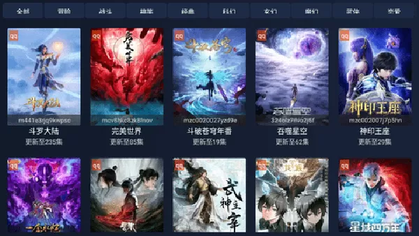 傻子皇妃要改嫁中文版