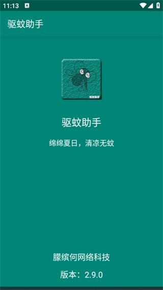 他似火 (军婚 高干 婚恋)全文免费txt下载免费版