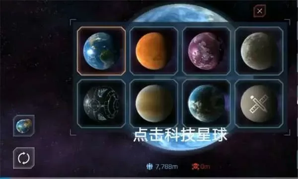 明星之情陷免费版