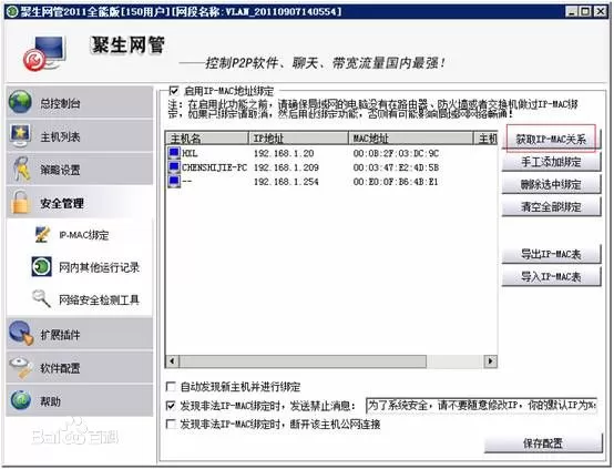 陈渊陈洛离最新版