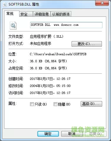 省委书记、省长等17位省领导 分别带队暗访最新版