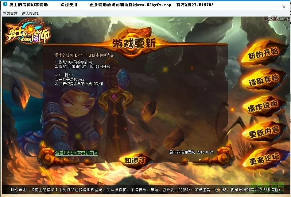 他蓄谋已久1V1全文免费阅读中文版