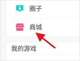 女儿的朋友3中汉字最新版