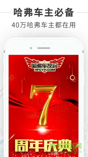 2022奋进网上祭英烈