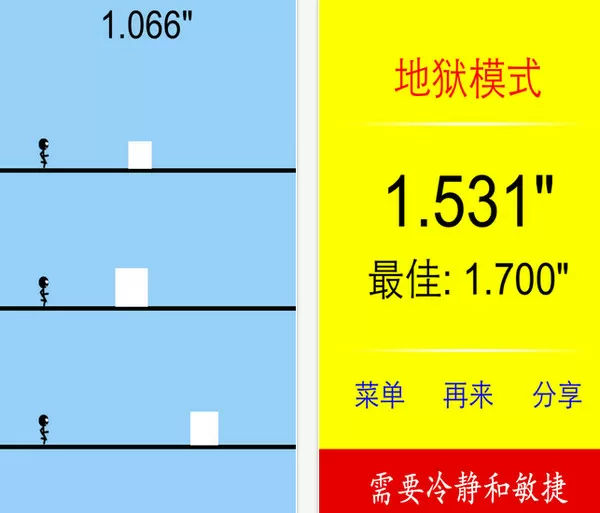 震惊世界的15分钟中文版