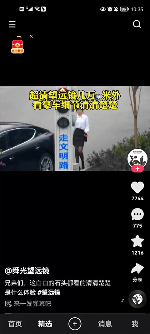 景语晗黑凌修小说免费阅读中文版