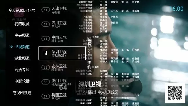 黑龙江教室视频完整版中文版