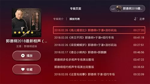 林志颖车燃烧3小时未熄灭中文版