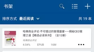 已经有8个国家退出亚运会免费版