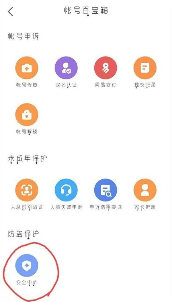 贵州养老金调整方案公布最新版