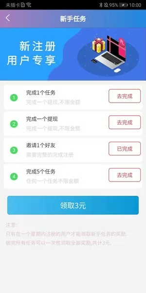 53小说网中文版