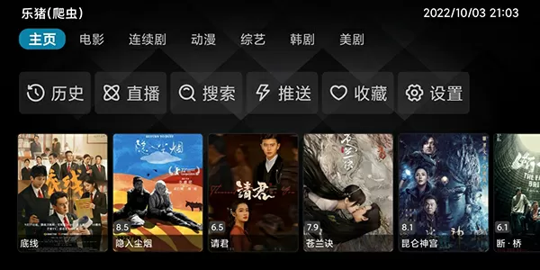 五月丁香最新网页中文版