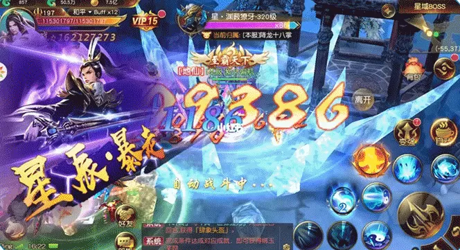 异世之魔帝邪尊免费版