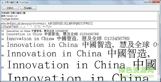 没想到儿子这么厉害最新版