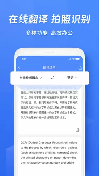 重生之最强法师最新版