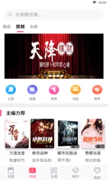 王思聪成立新的影视公司最新版