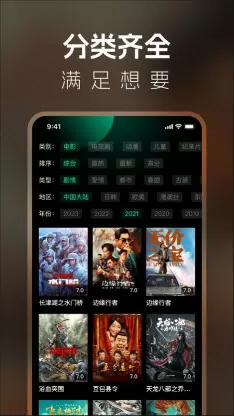 阿加隆中文版