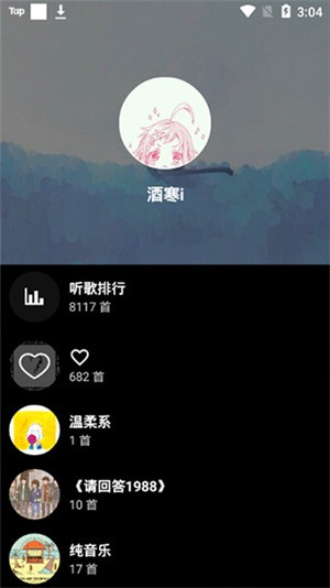 亡灵小法师中文版