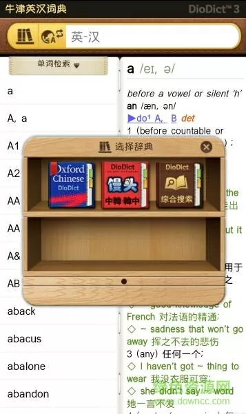 (微露脸)双飞 [30p]免费版