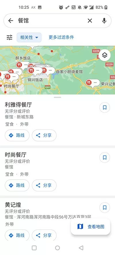 我靠谱你随意txt中文版