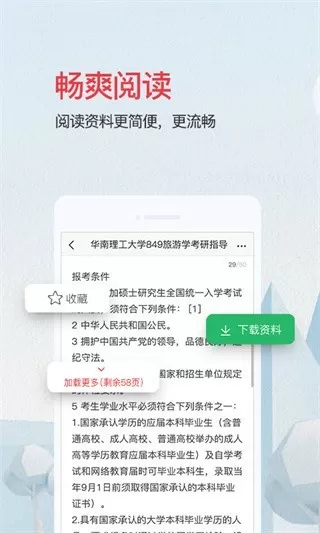 李飞飞确认将离职免费版