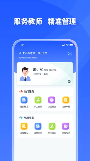 我爱黑涩会糖果最新版