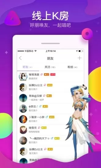 老师小兔子好软水好多视频下载中文版