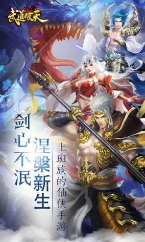 偷天换日2最新版