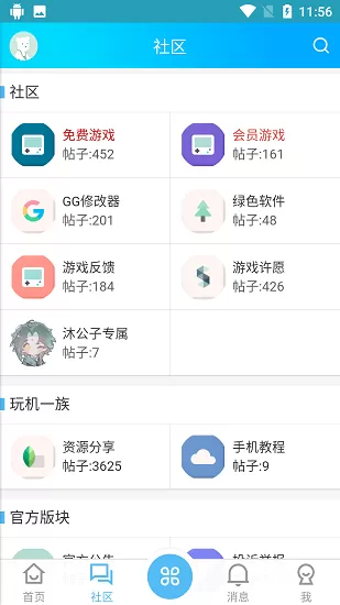 黄播app吧最新版