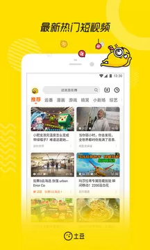 可以看黄的网站中文版