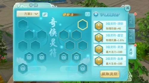 爱豆是我娃娃亲最新版